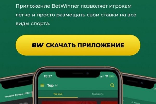 Кракен площадка kr2web in