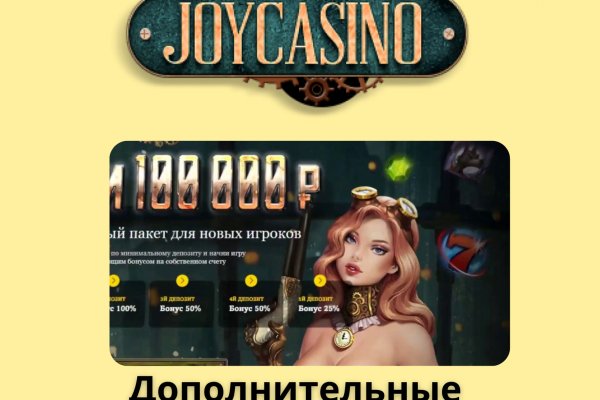 Кракен сайт юнион