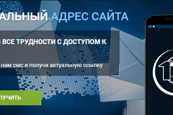 Официальный сайт кракен тор