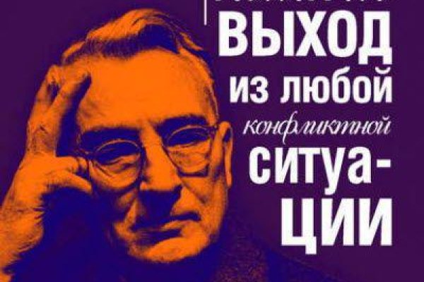 Кракен ссылка официальная