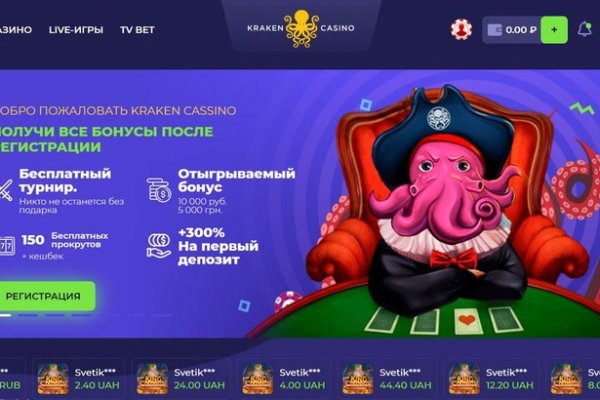 Как найти кракен в торе