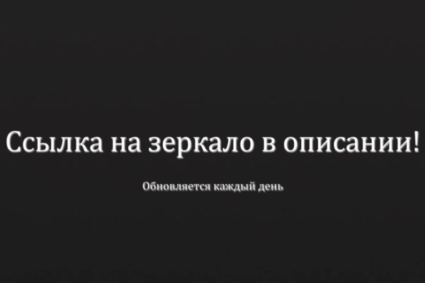 Кракен маркетплейс работает