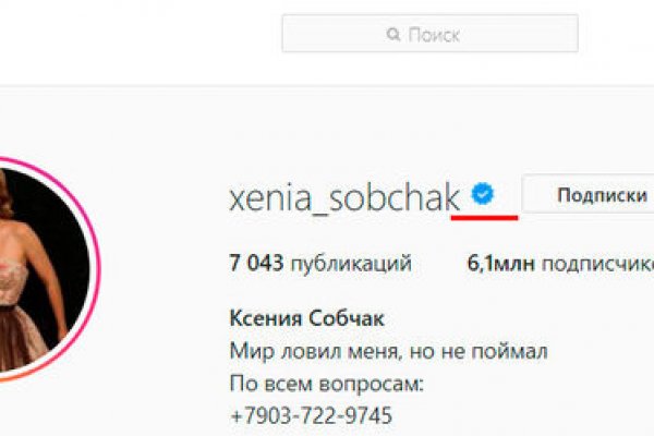 Рабочее зеркало на кракен