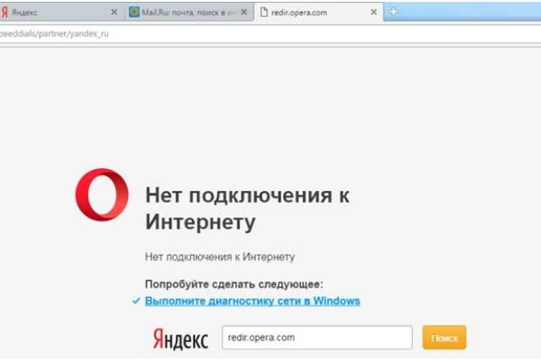 Кракен омг мега