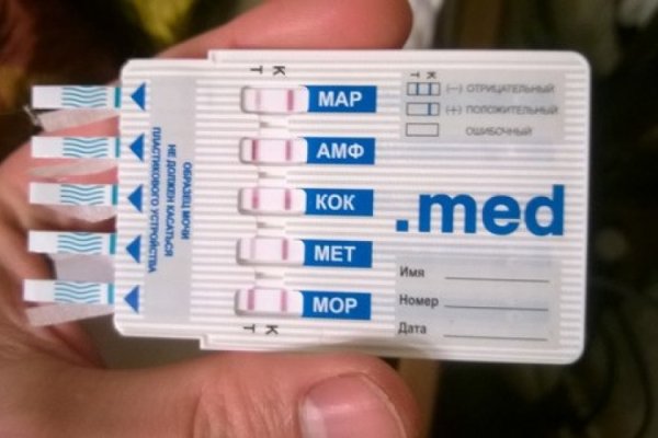 Кракен купить мефедрон