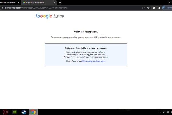 Кракен тор gigageek ru