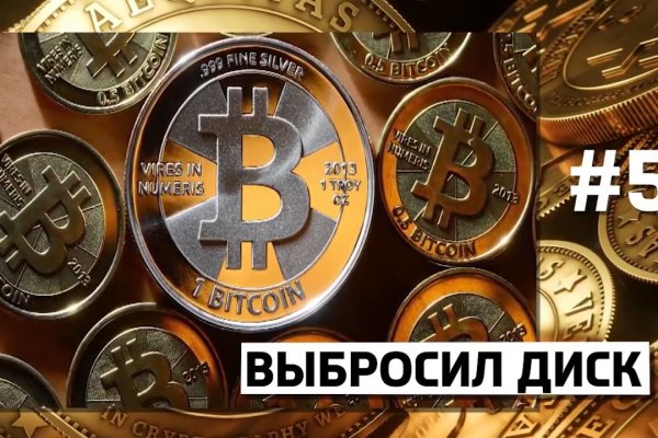 Kraken рабочее зеркало