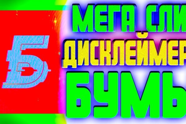 Кракен актуальное зеркало