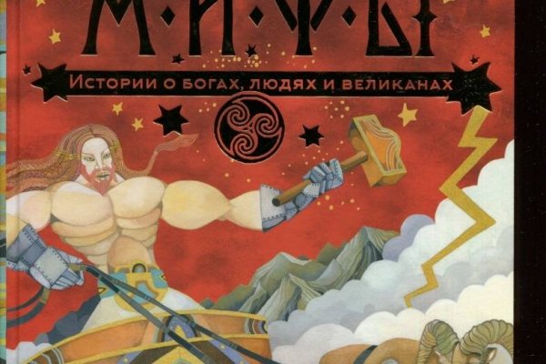 Кракен маркетплейс официальный сайт