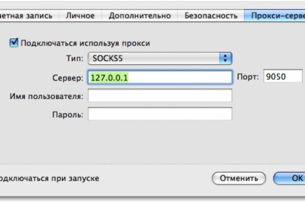 Кракен войти сегодня