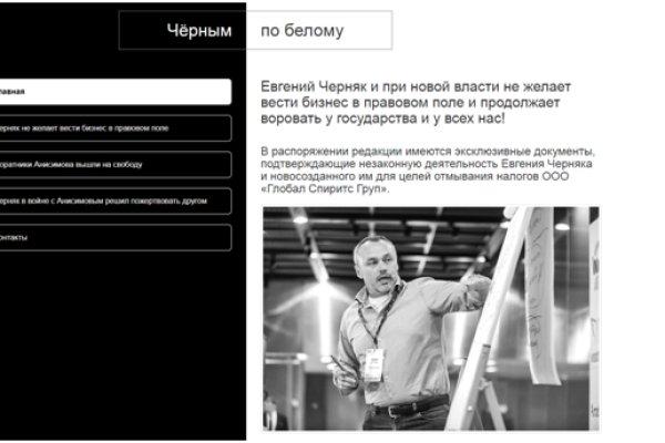 Кракен маркет даркнет слушать