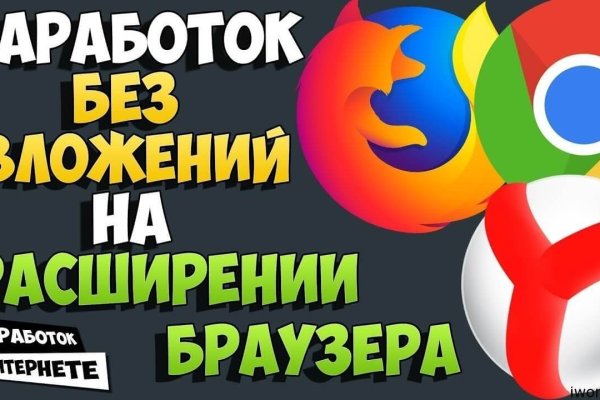 Кракен сайт официальный onion