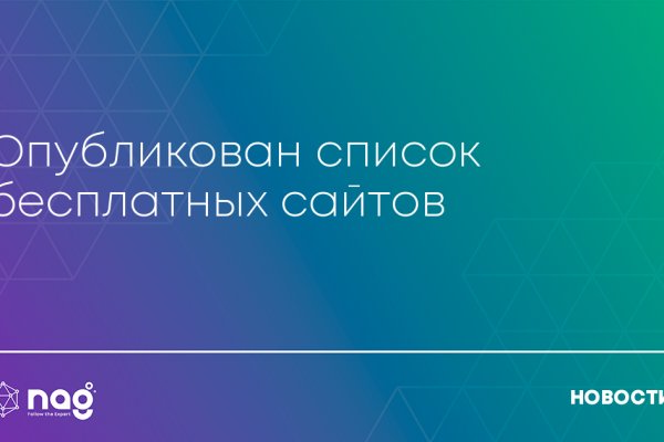 Актуальные ссылки кракен на 2025