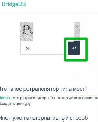 Клир ссылка на кракен 2025